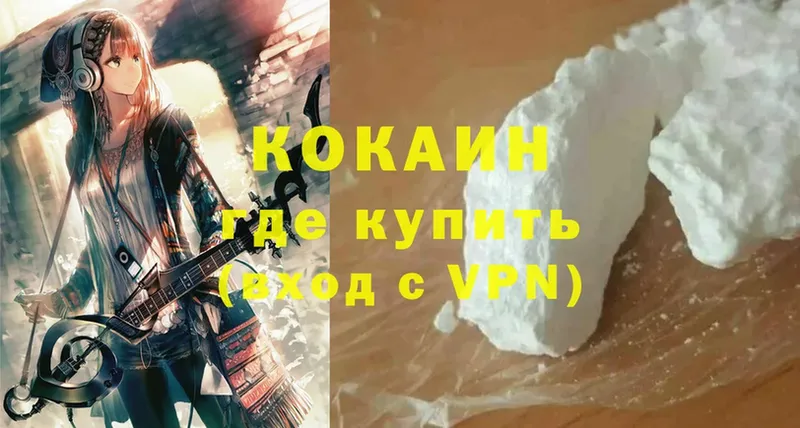 Кокаин Боливия  darknet формула  Кувшиново 